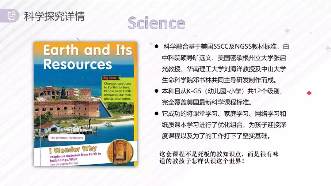 捷报：疏桐教育与英国博思中学成为官方指定合作伙伴！