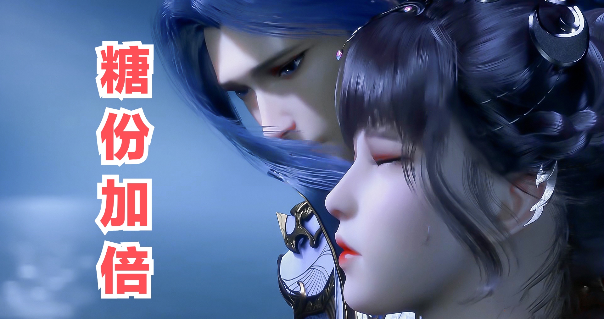 斗罗同人有多敢写，小舞被做成麻辣兔头，唐三每集必被揍