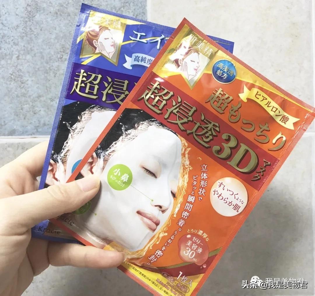 贴片面膜好用大牌,公认最好用的贴片面膜