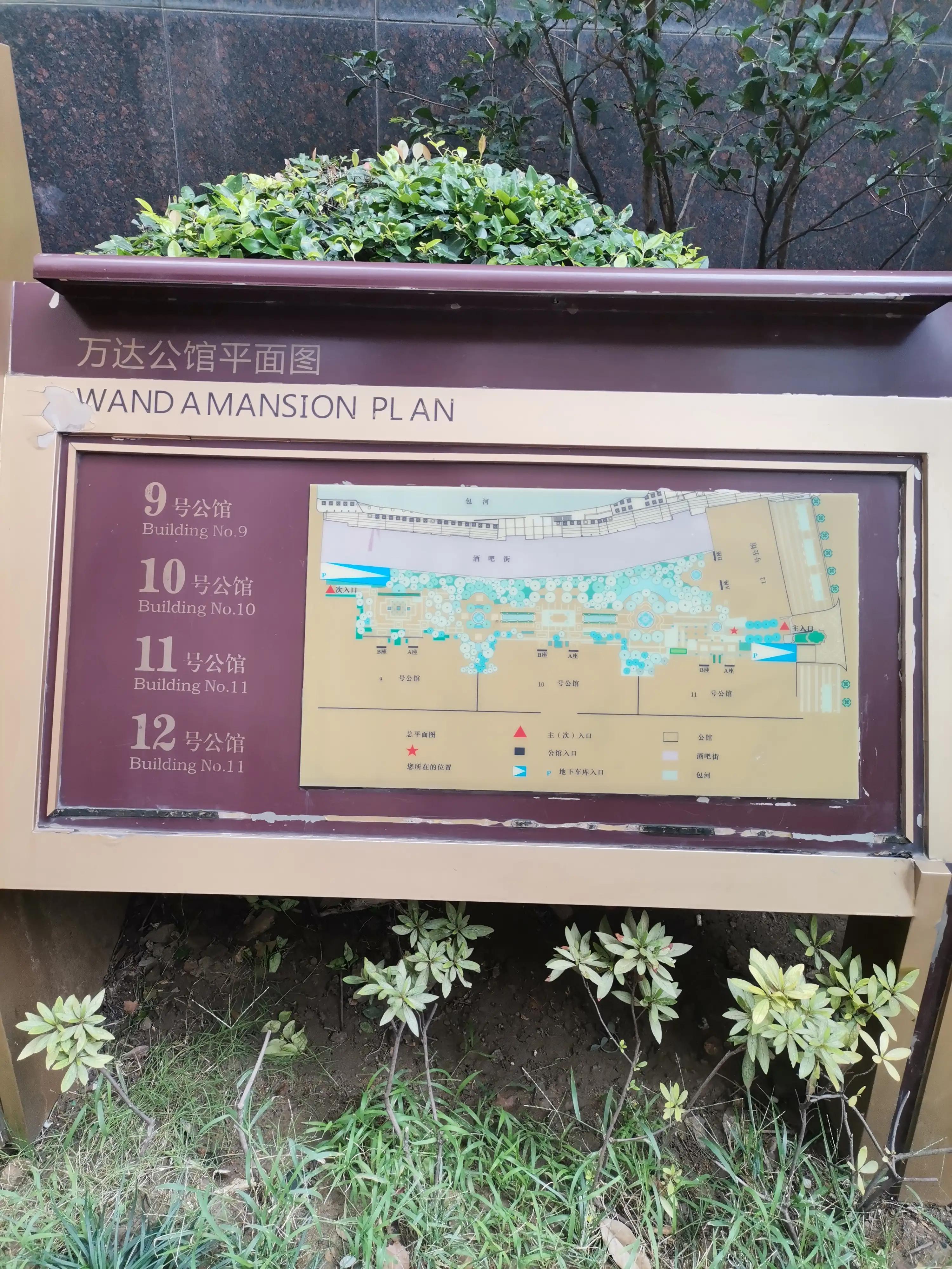 合肥踩盘哥,踩盘万达