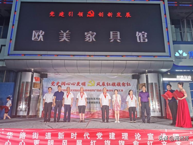 社区庆祝建党100周年文艺汇演简报,街道庆祝建党100周年文艺汇演信息