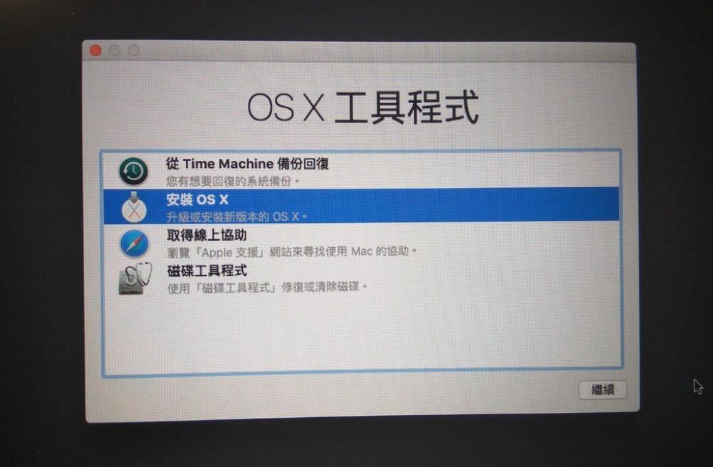 hackintosh黑苹果温度高,黑苹果hackintool更新驱动