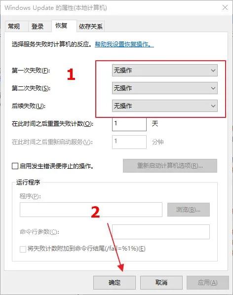 win10优化教程,win10系统优化方法教程