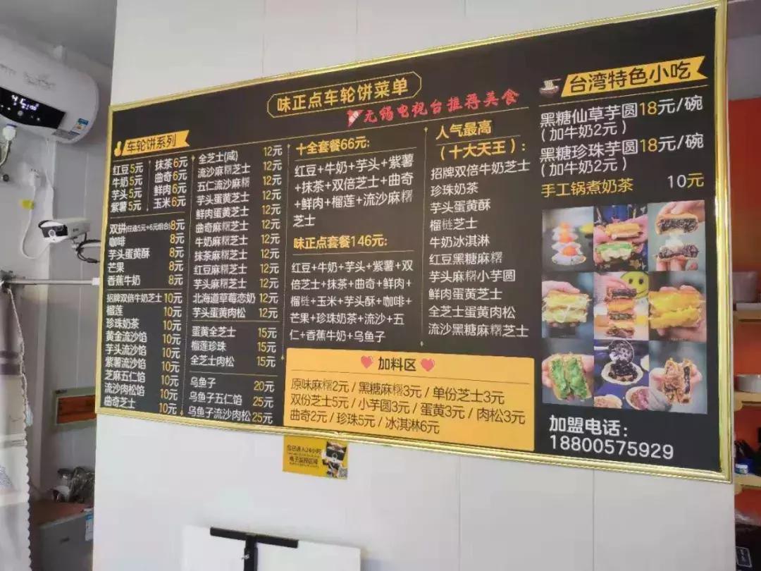 从经营困境到连开7家分店,无锡这家小店只用了半年,秘诀在哪?