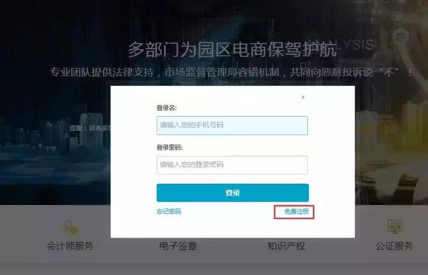 最后8天！首张淘宝电子营业执照来了，C店、拼多多商家何去何从？