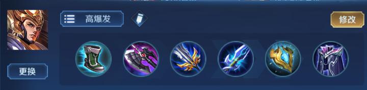 王者荣耀杨戬打法和思路,王者荣耀操作第一名杨戬