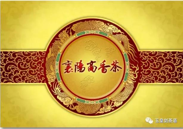 勿错过,湖北不负时光的好茶好选择