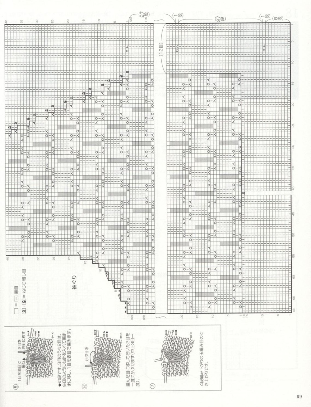 轻奢小众高级感慵懒风毛衣,日系长款慵懒风毛衣款式