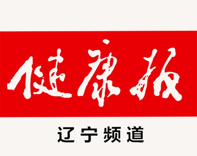 用坚实的脚步丈量援疆岁月,盘锦市中医院外科张红岩