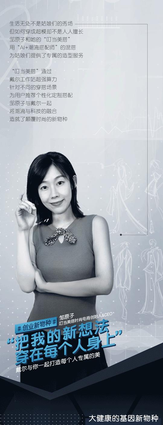 戴尔小微企业服务器,戴尔中小企业内部销售