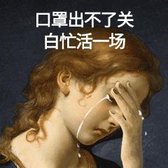 如何查验口罩fda证书真实性,口罩的欧盟ce认证怎么辨别真假