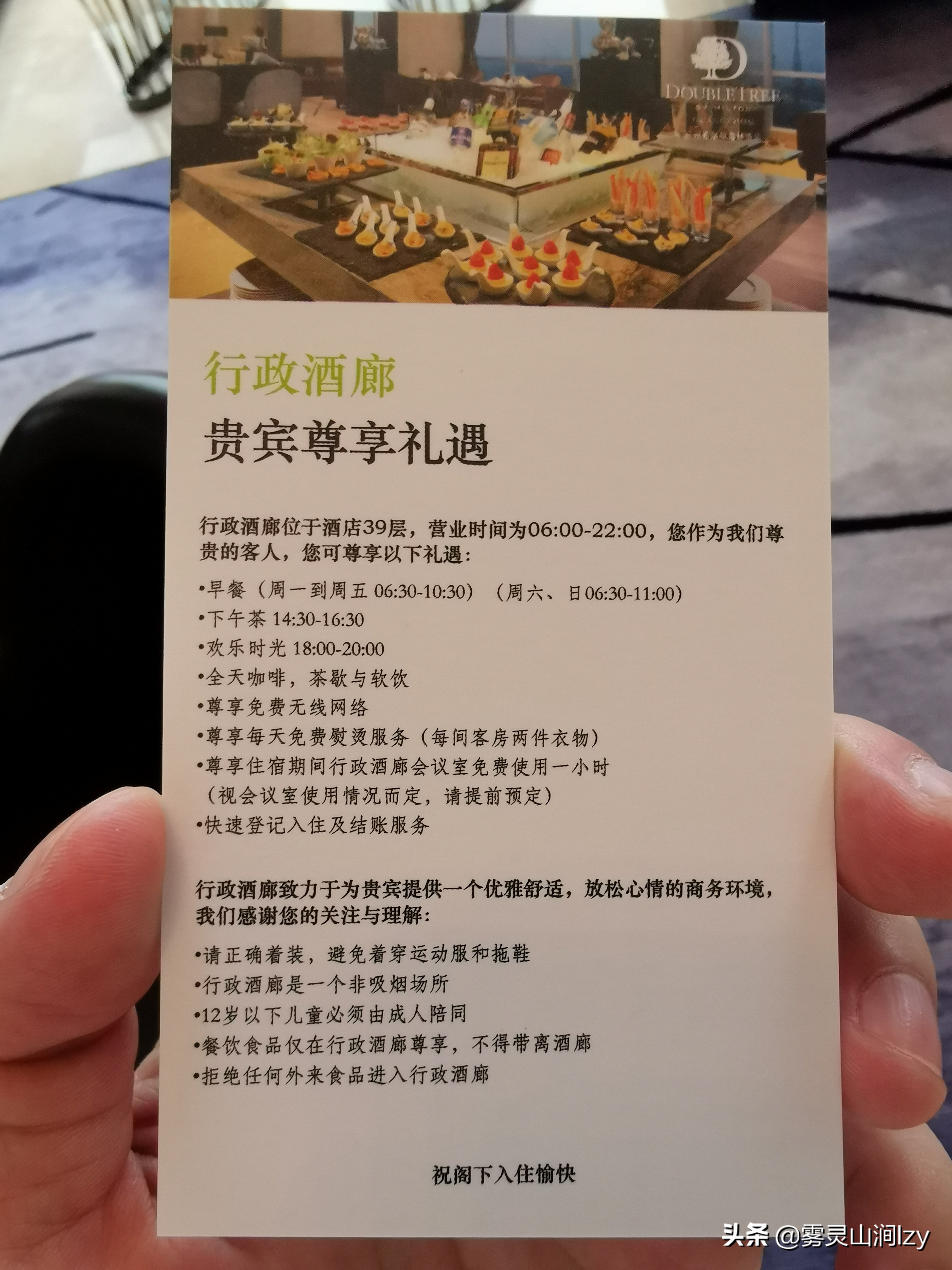 希尔顿酒店最好的房间,希尔顿酒店位置