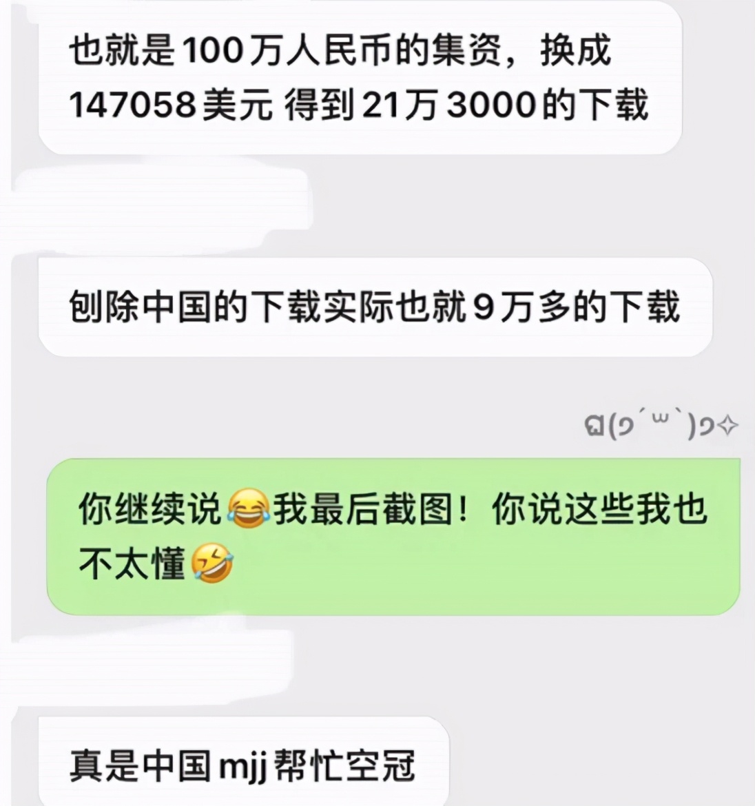 辱华男团黑历史,辱华男团事件后续