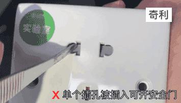 开关插座哪个牌子质量好,西门子开关插座和公牛飞雕哪个好