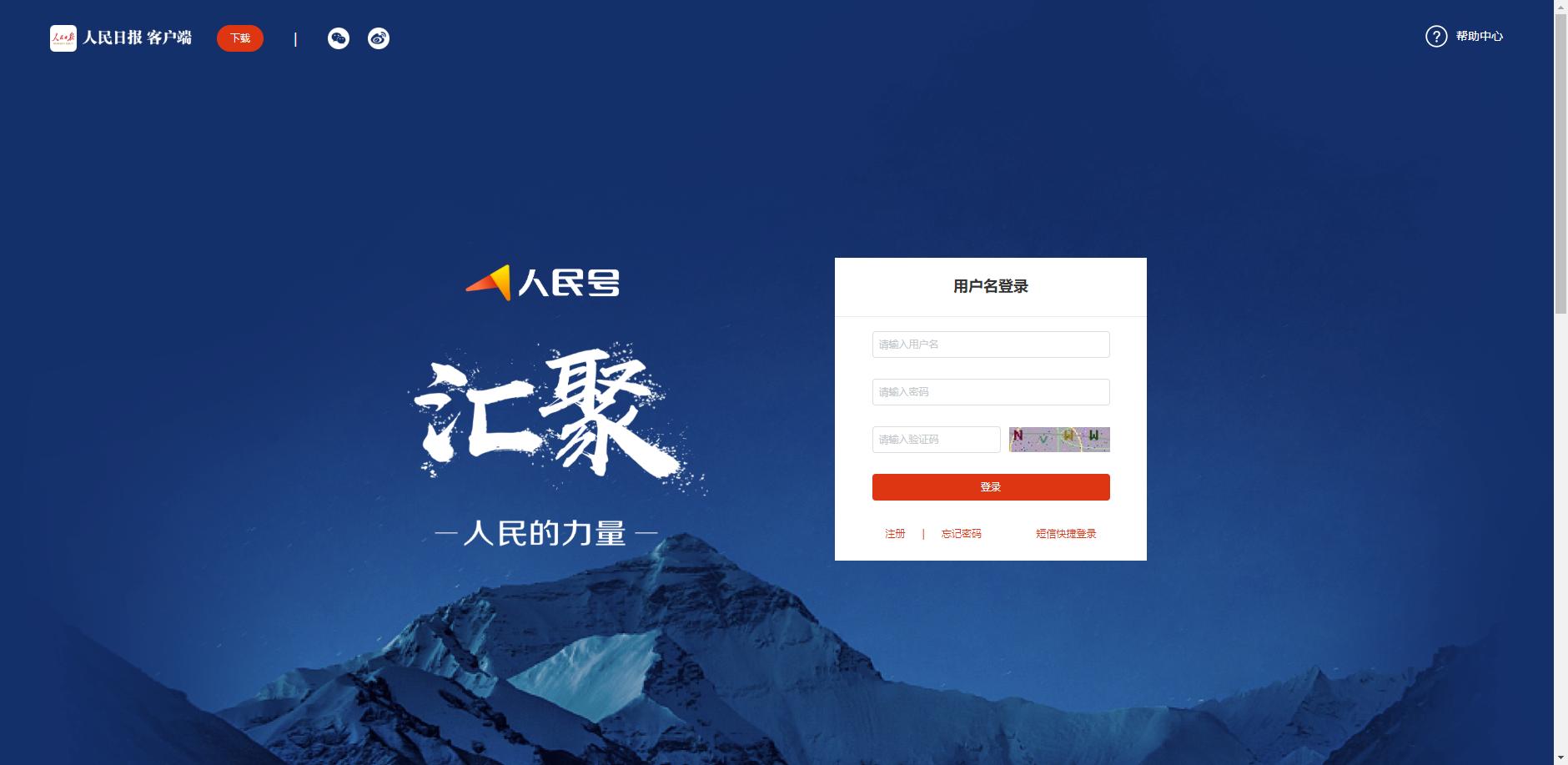 做自媒体短视频，只知道抖音、西瓜、火山？有这些优质自媒体平台