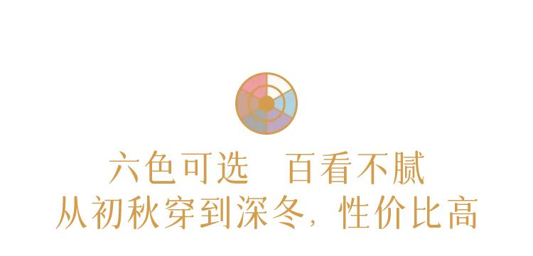 不到百元的棉袄,又柔又暖爱不释手的泡泡绒家居服
