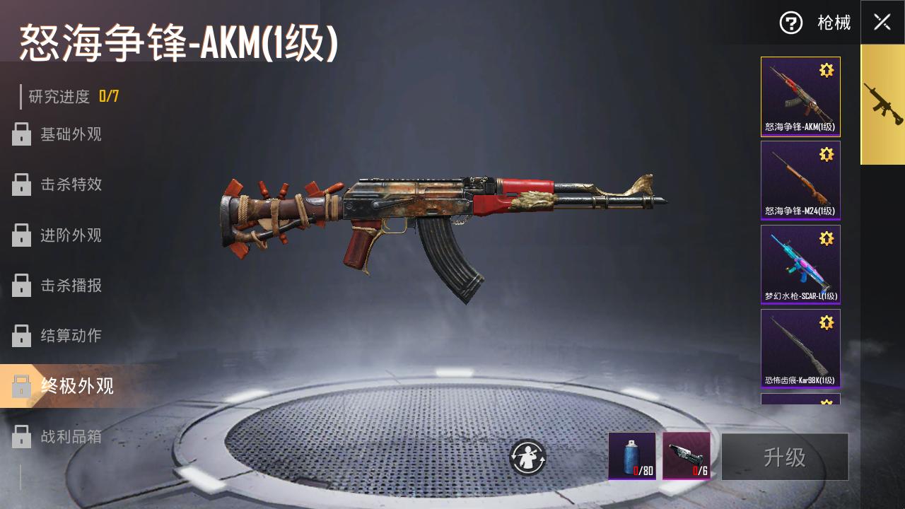 吃鸡slr为什么被称作大炮,为什么吃鸡里的slr不能全自动