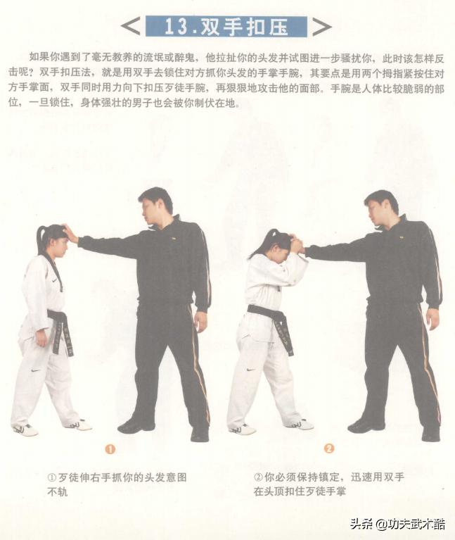 自卫防身术跆拳道,跆拳道防身术一招制敌小学生