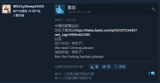 一张地图千人在线开启三方军团会战,漫山遍野都是人,G免费游戏