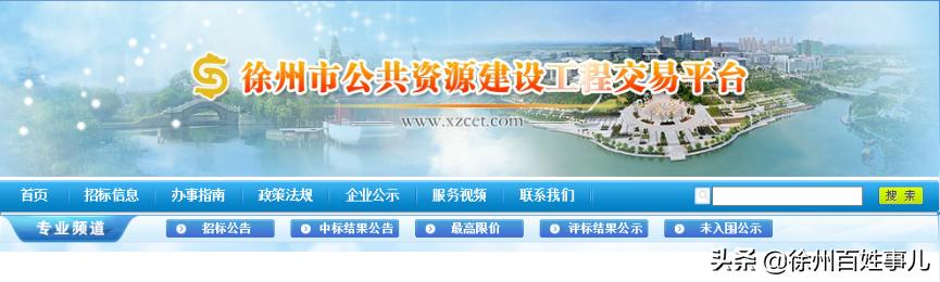 徐州地铁45号线最新消息,徐州2024地铁7号线线路图