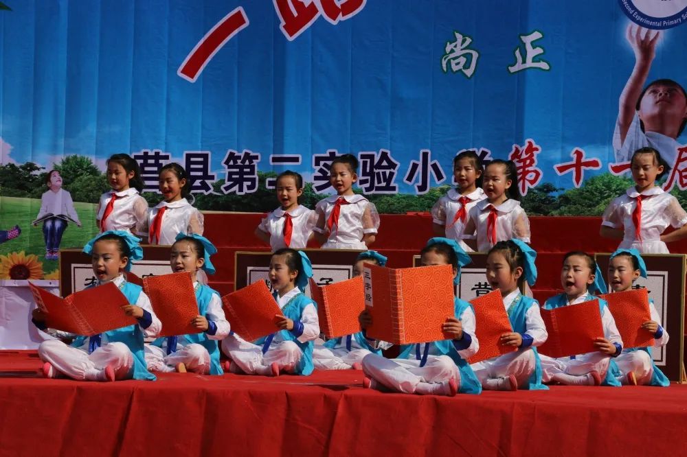 课后服务提质增效|莒县二小：“经典诵读+”，为“正雅”少年培根铸魂