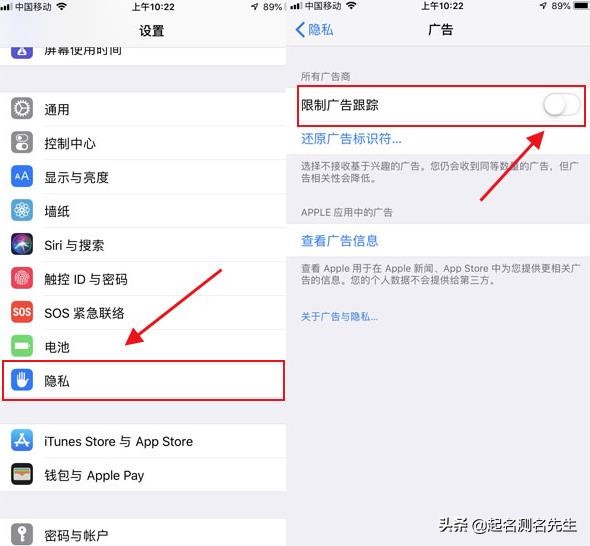 苹果手机要怎么设置才不费电,苹果手机一天不用都费电怎么解决