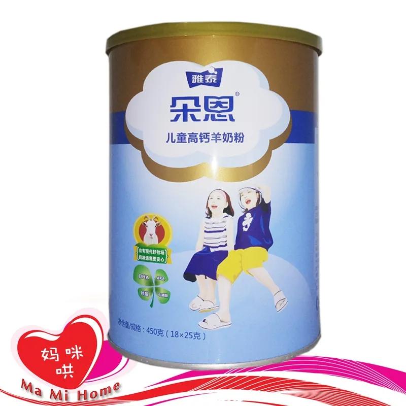 羊奶粉口碑最好的前十名三岁以上,哪款儿童成长纯羊奶粉好