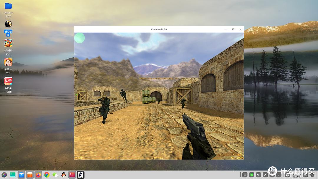 深度系统deepin和win10对比,深度系统deepin在老电脑上体验