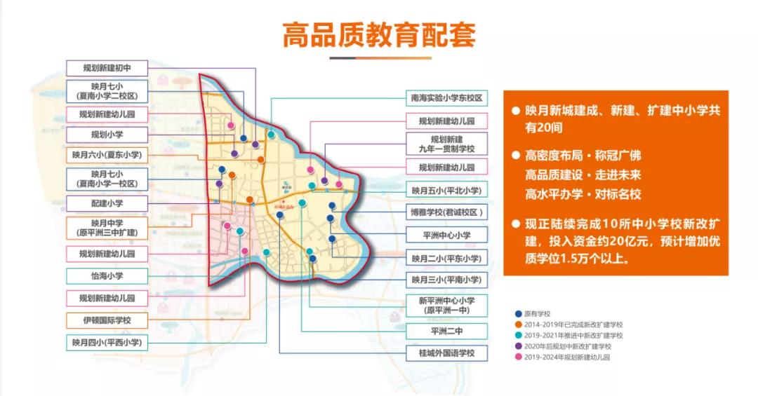 怡海第五小学最新消息,佛山市南海桂城怡海五小