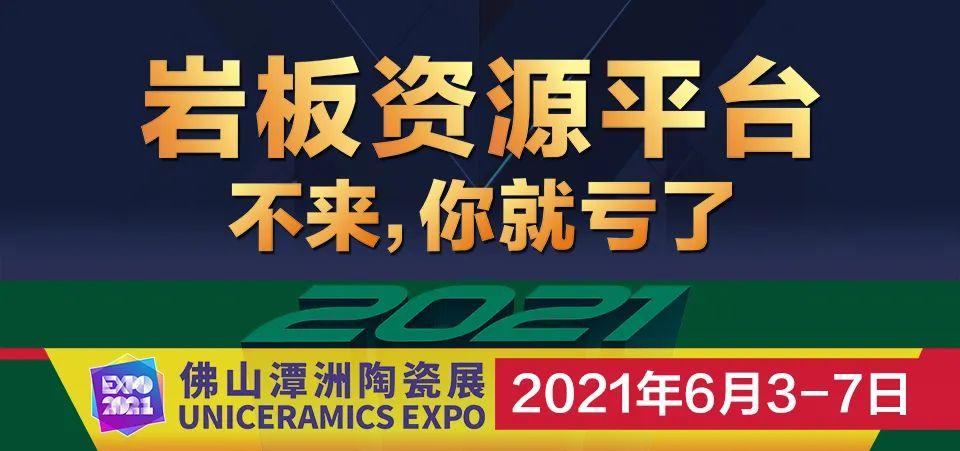 衡阳岩板加工厂联系方式,武汉岩板加工厂联系方式