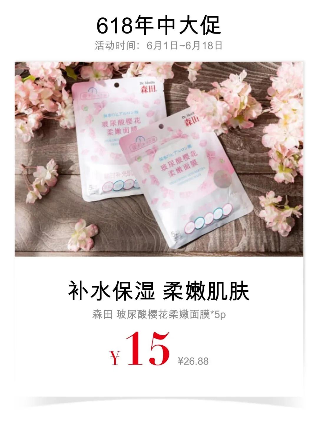 ladytoday618多少钱,ladytoday套盒一般什么价位