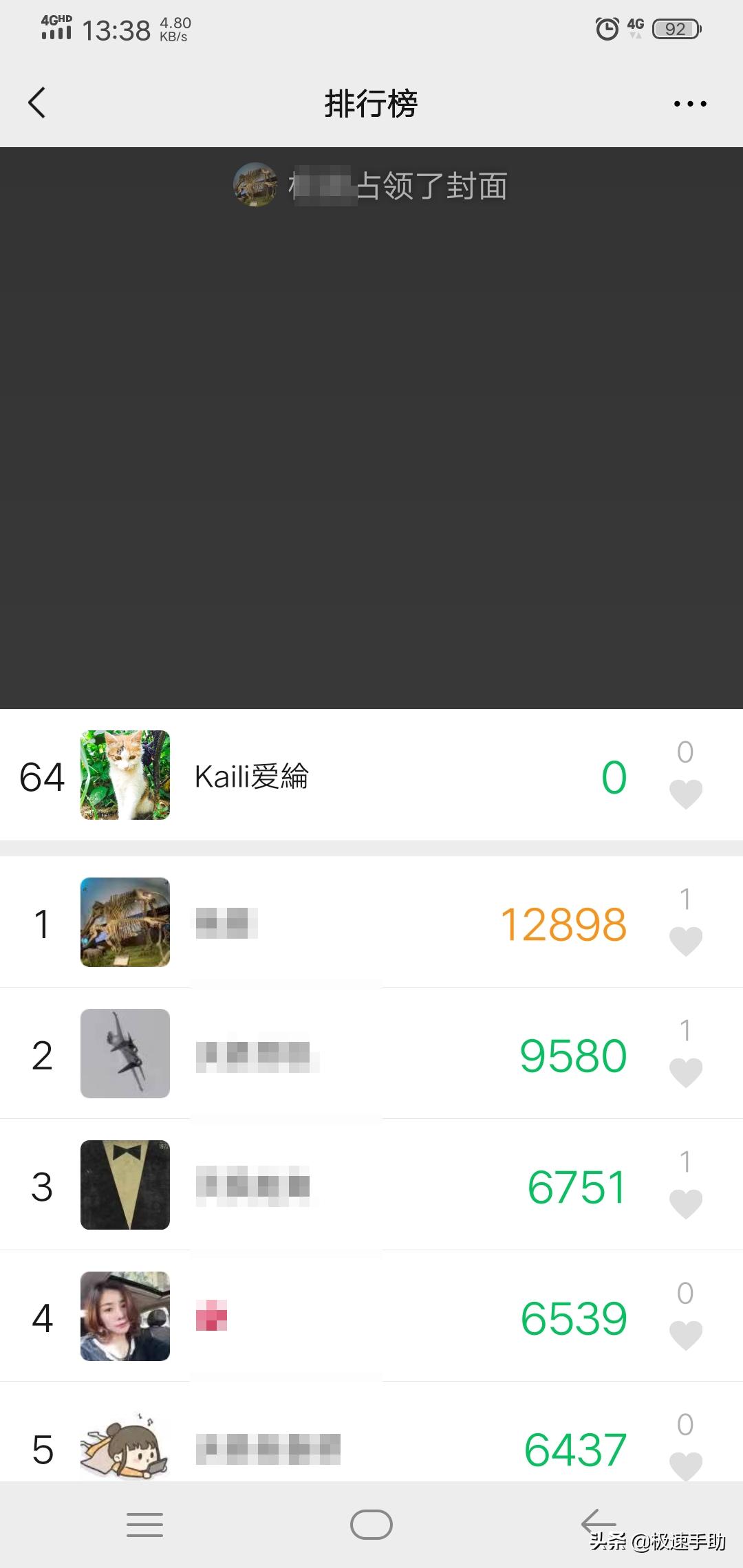 微信运动不计步怎么办小妙招,oppo手机微信运动总显示0步咋回事