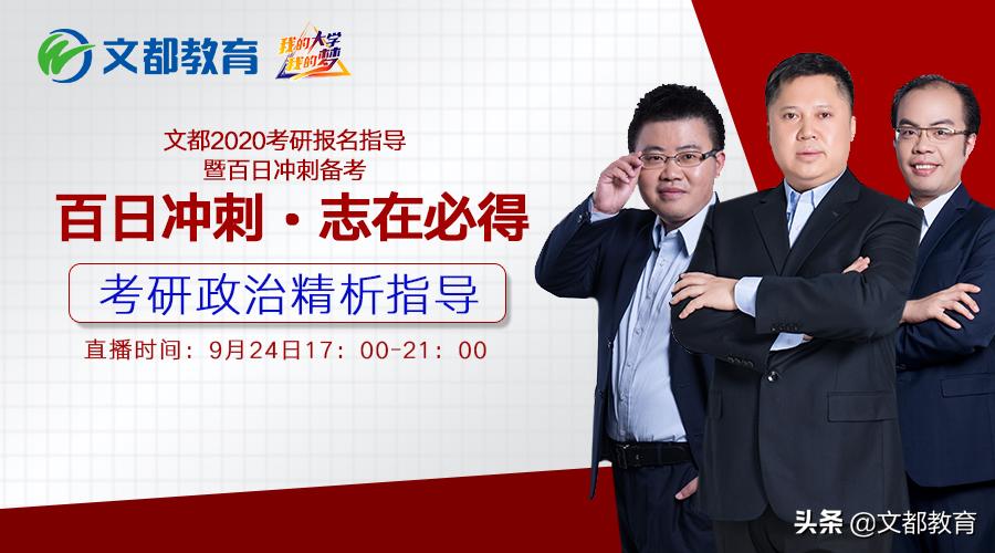 如何学考研政治最快最有效的方法,该怎么学习考研