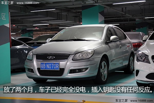 过江龙搭电教程车辆是否要启动,教你怎么成为老司机