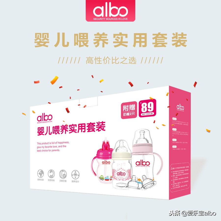 只有奶瓶有什么好处,颜值和功能兼备一身的奶瓶
