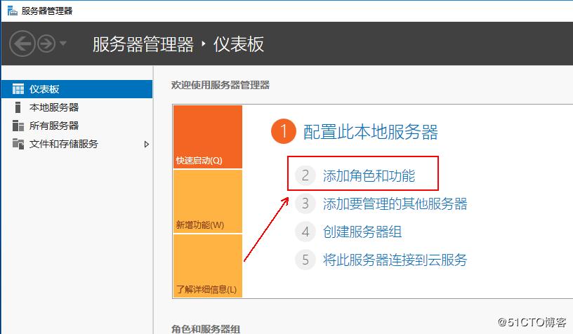 windows10安装hyper-v虚拟化,hyper-v部署私有云