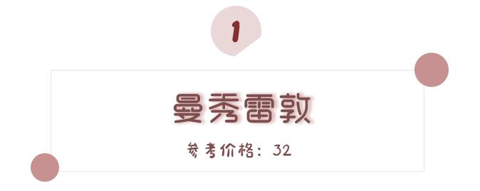 可以让嘴巴滋润红的润唇膏,最好用的几款润唇膏