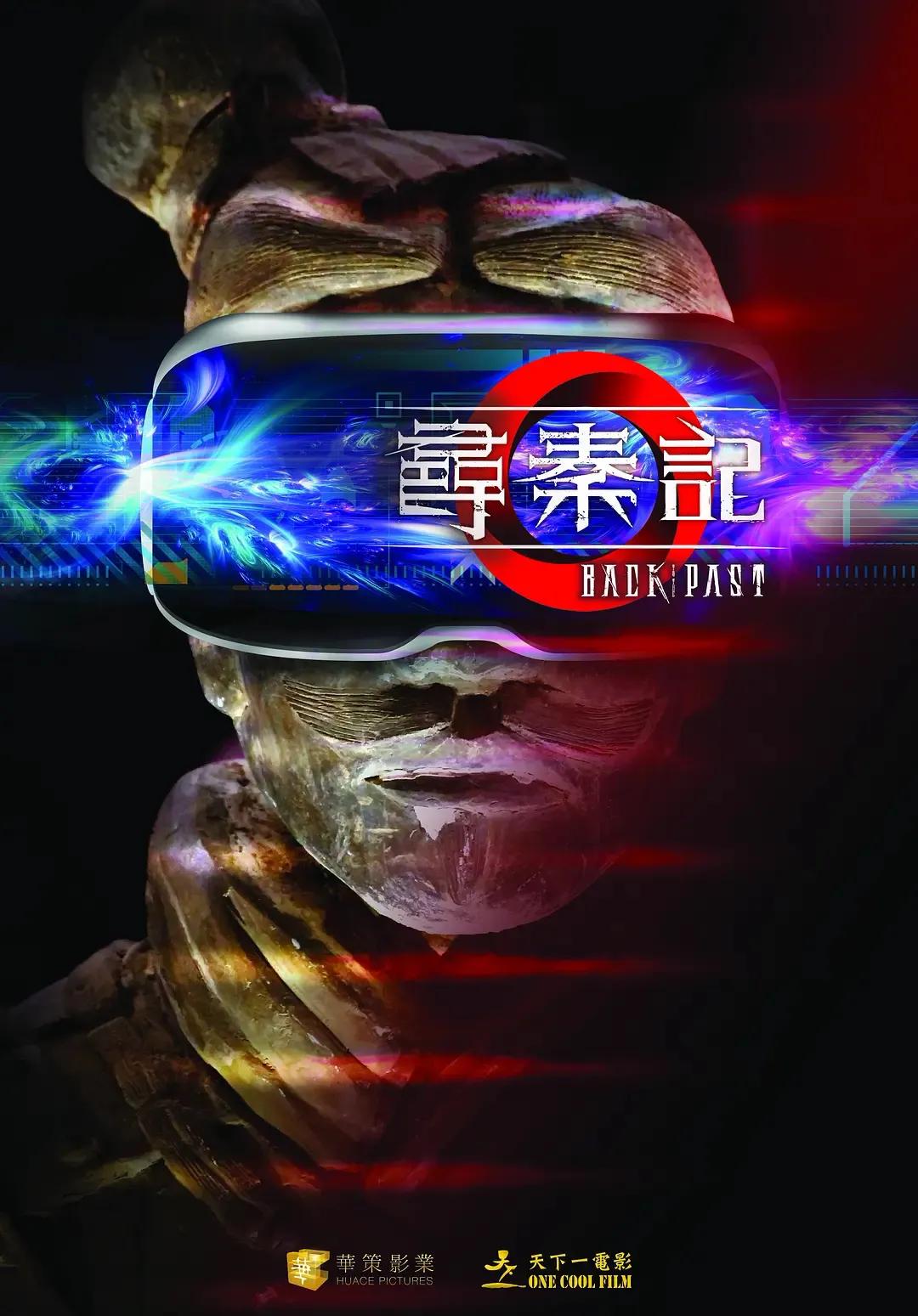 刘德华和古天乐的全部电影,刘德华古天乐双影帝对决