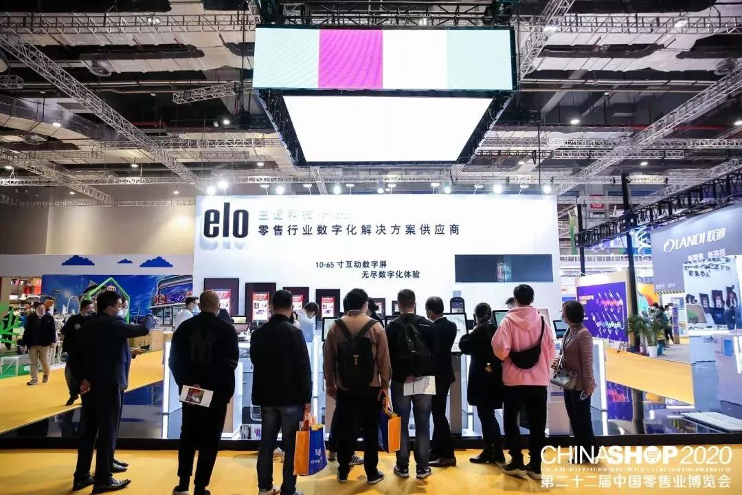 无人零售智能化解决方案,零售行业数字化解决方案