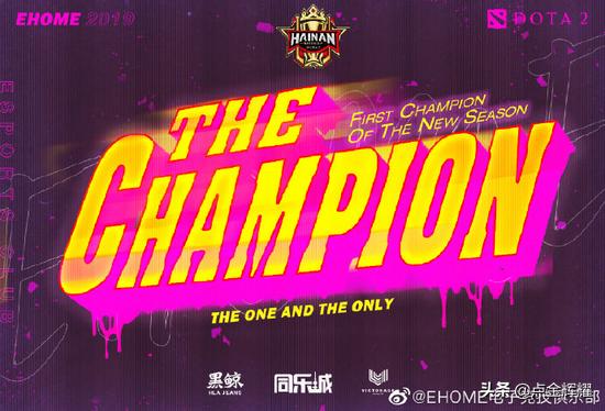 ehomevsdota2小组赛,dota2职业杯ehome首秀