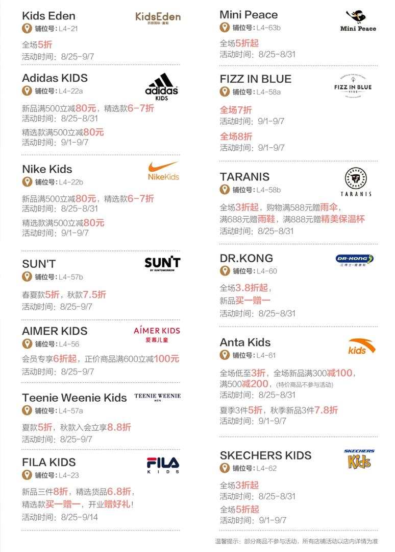 印象城mega游玩,印象城mega有什么好玩的