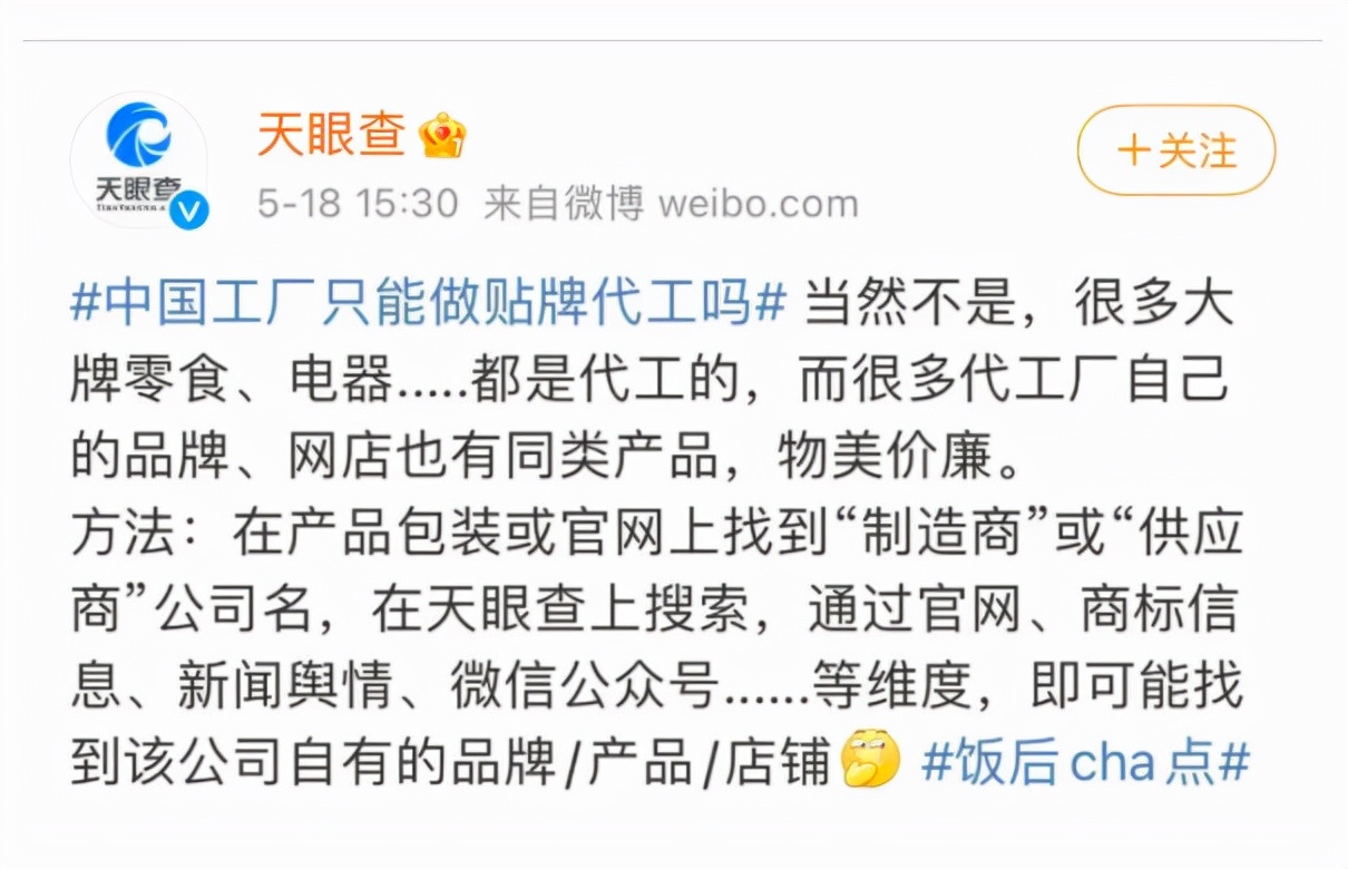 一折大牌清仓是真的吗,一折买大牌