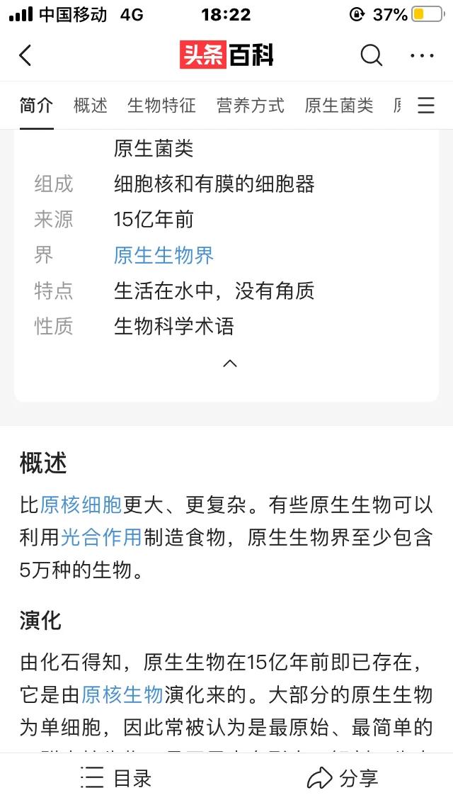 物种起源纪录片,物种的起源全文免费阅读