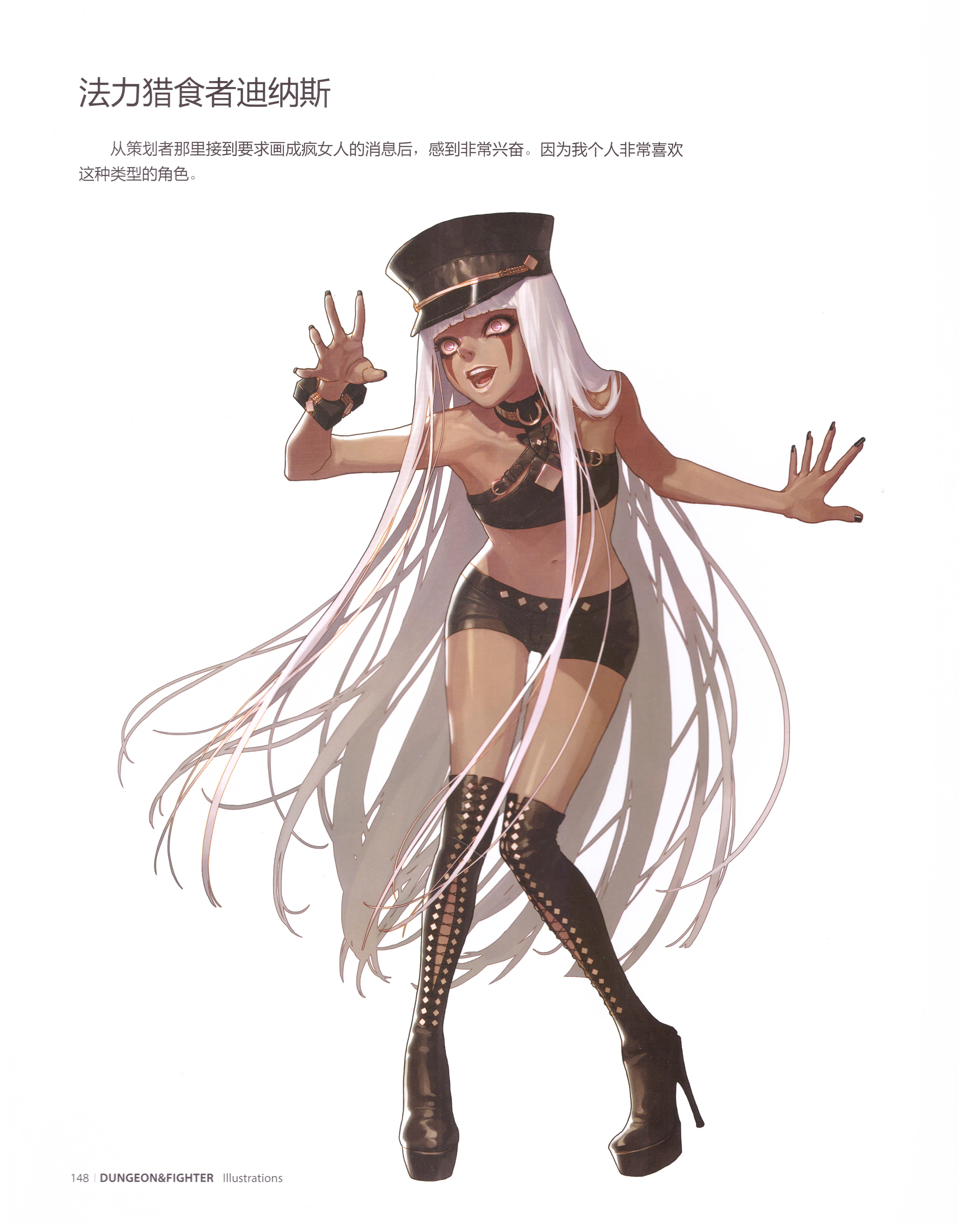 dnf插画原画,dnf立绘原画图片