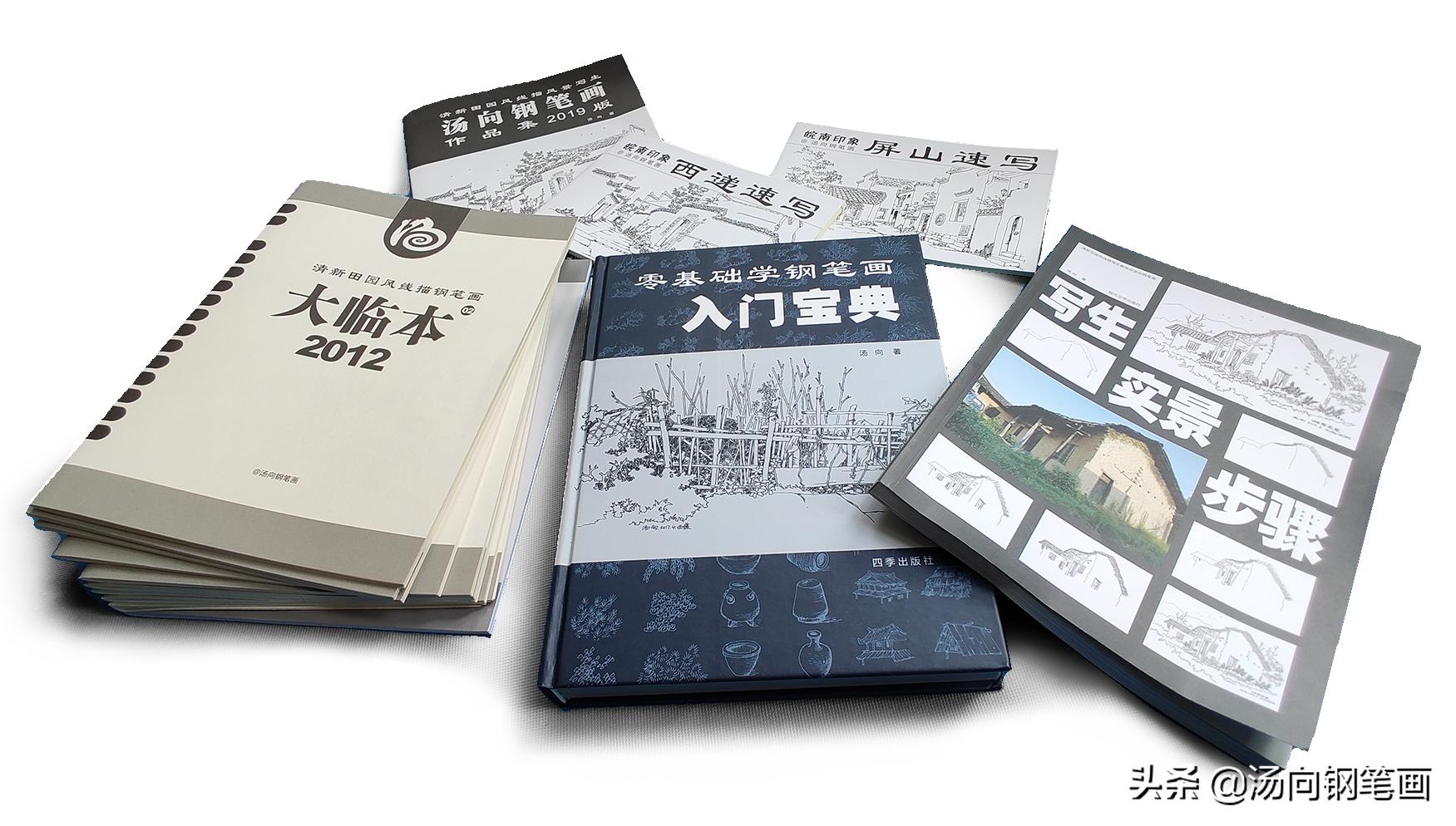 钢笔画零基础入门教程7,7-10岁儿童画画用钢笔画