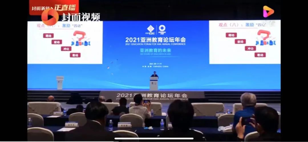 强哥讲给你，教育的未来是什么