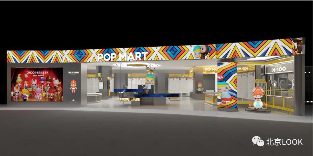 30+大牌新店·已加入“天街星系”|北京LOOK