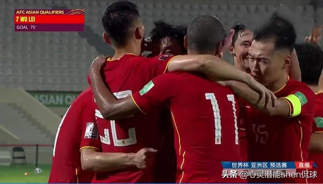 武磊单刀破门中国男足vs越南,武磊2:2绝杀巴萨