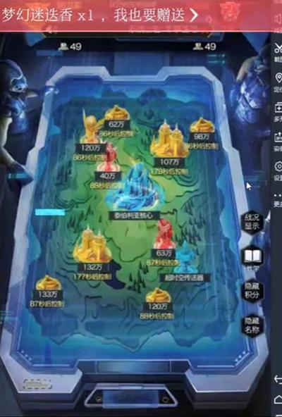 红警ol巅峰联赛159vs107,战网红警ol