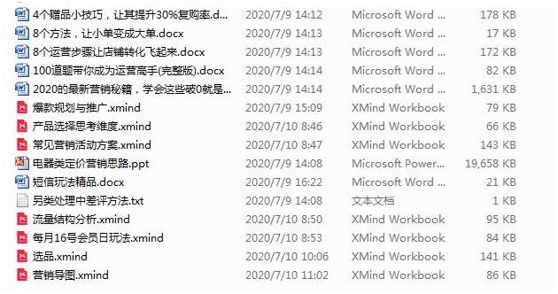 淘宝新手卖家如何做好流量,提高淘宝店铺流量的方法和技巧